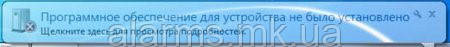 VAG-COM  KKL адаптер и Windows7