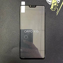 Захисне скло для Oppo R15 (2 кольори), фото 4