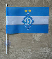 Прапорець ФК Динамо Київ 10х15 см поліестер з присоскою