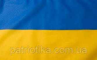 Прапор України П-7Г 100x150 см габардин, фото 4