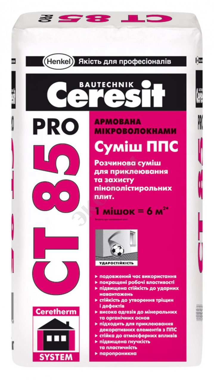СТ 85 Pro, Суха суміш для приклеювання та захисту пінополістирольних плит при утепленні фасадів