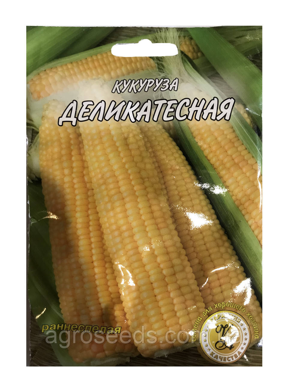 Насіння кукурудзи Делікатесна 20 г
