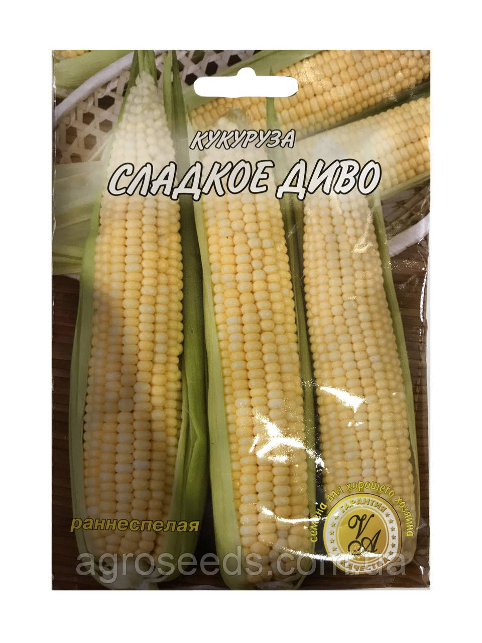 Насіння кукурудзи Солодке Диво 20 г