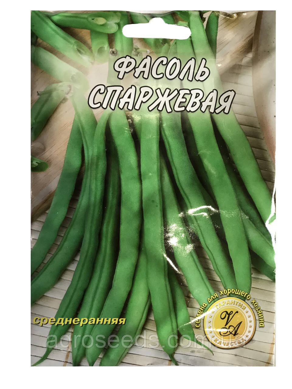 Насіння квасолі Спаржева 20 г