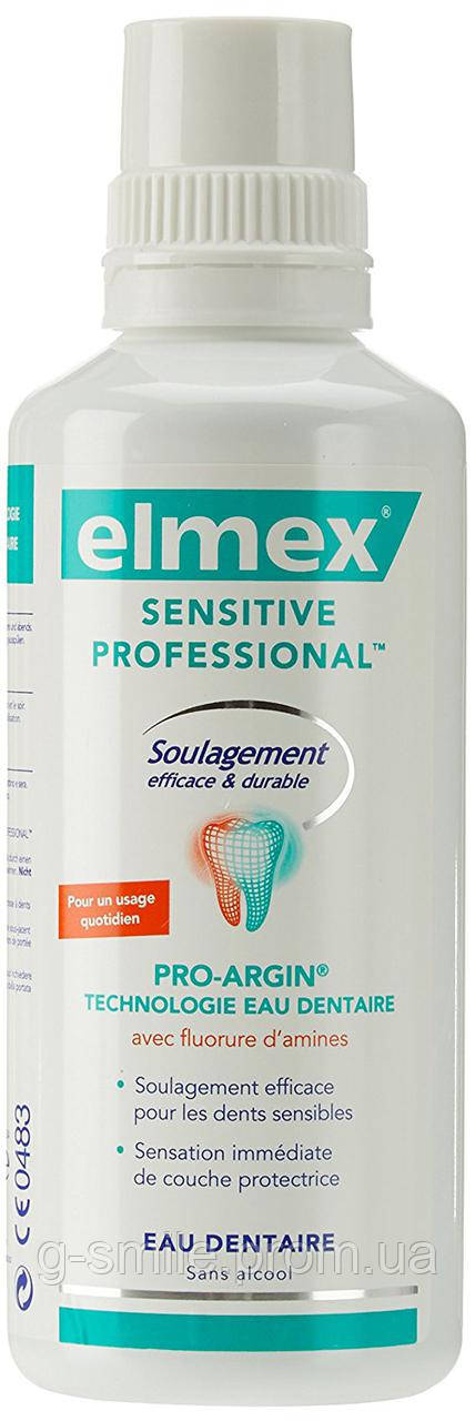 Ополіскувач для порожнини рота Elmex Sensitive Professional 400 ml