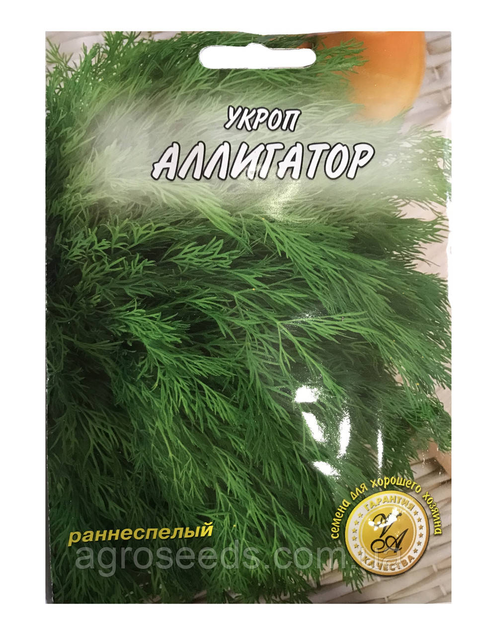 Насіння кропу Алігатор 20 г