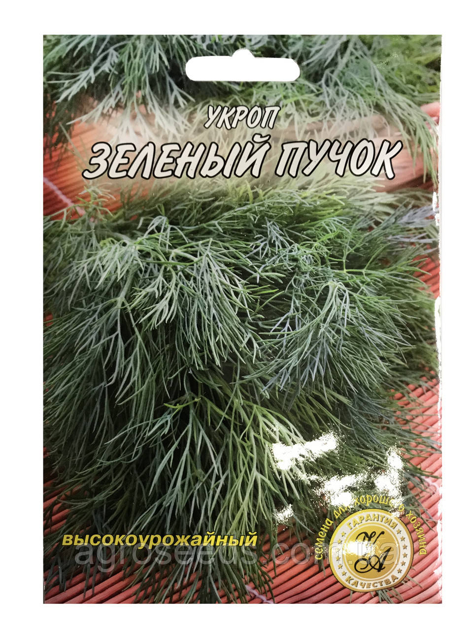Насіння кропу Зелений пучок 20 г