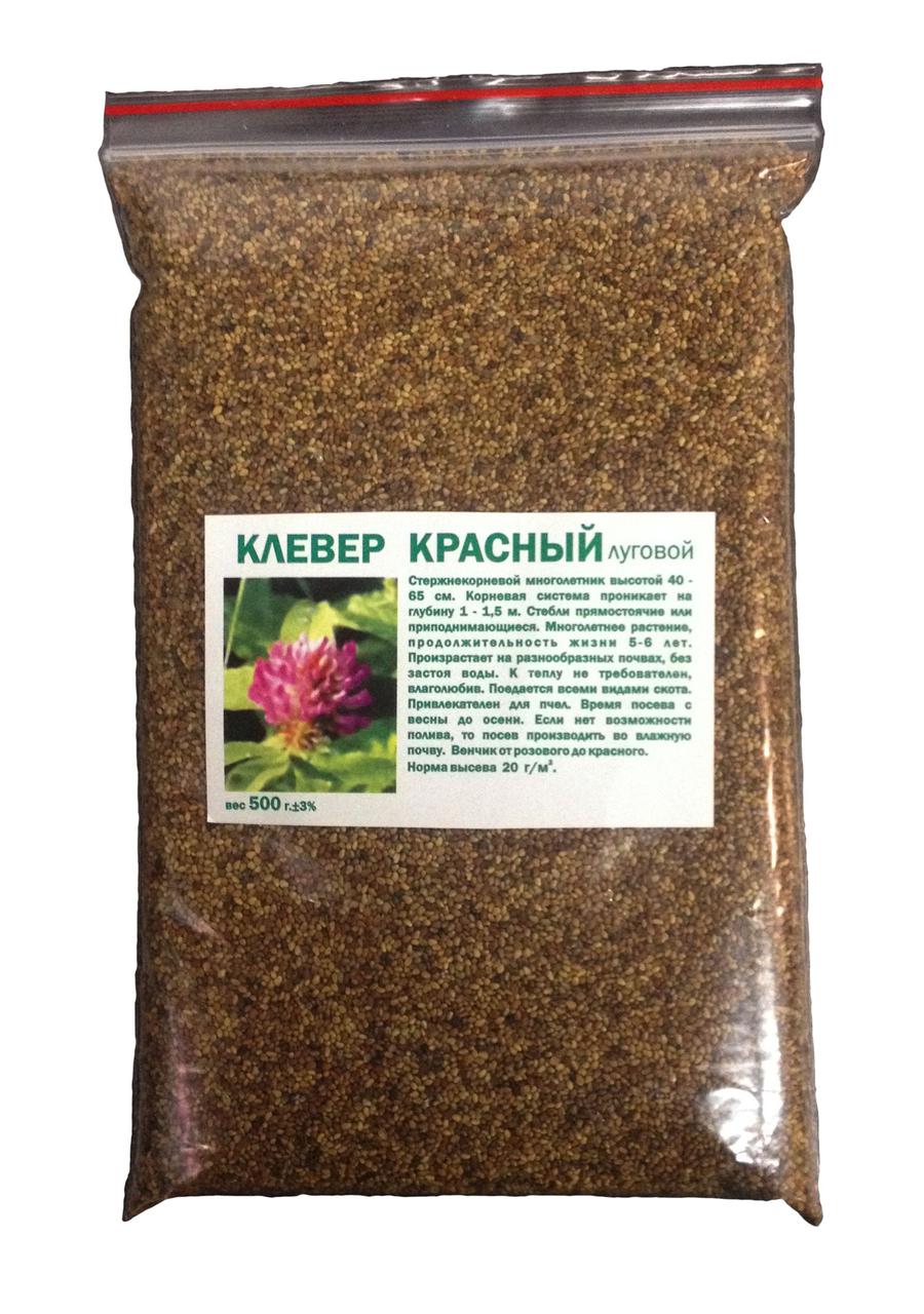 Конюшина червона, сидерат, 0.5 кг