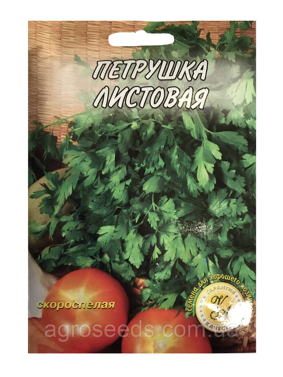 Насіння петрушки Листова 20 г