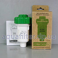 Фільтр від накипу СВОД-АС sf100b 1/2"