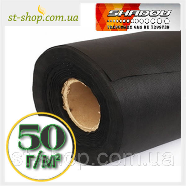 Агроволокно "SHADOW" щільність 50г/м2 (1,07*100м чорне)