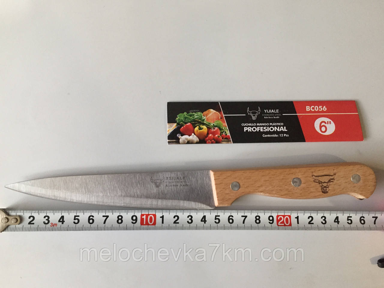 Нож кухонный бык с деревянной ручкой 6: продажа, цена в Одессе .