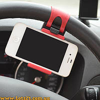 Авто держатель для телефона планшета на руль автомобильный держатель для телефона планшета крепление в машину