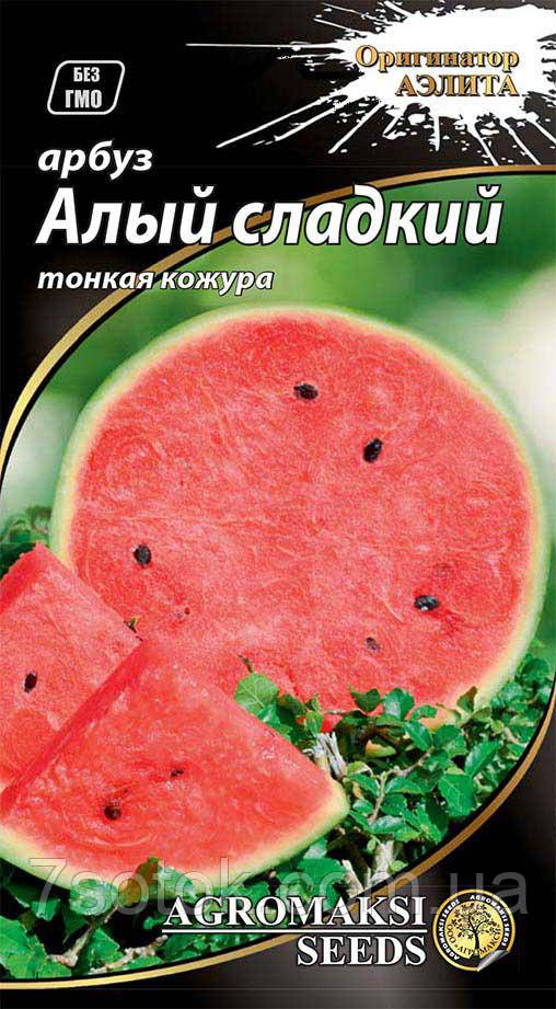 Насіння кавуна Червоний солодкий, 15г