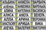 Номер на дитячу коляску "Маміна Радість", фото 6