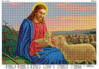 Схема для вышивания бисером Иисус с ягнёнком