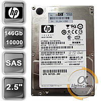 Жесткий диск 2.5" 146Gb HP 10K DG0146FAMWL (SAS) БУ