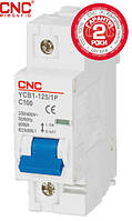 Модульний автоматичний вимикач CNC YCB1-125, 63А-125A, 1Р, серії Safe, тип D, 6 ka