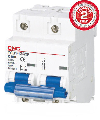 Модульний автоматичний вимикач CNC YCB1-125, 63А-125A, 2Р, серії Safe, тип D, 6 ka