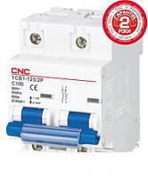 Модульний автоматичний вимикач CNC YCB1-125, 63А-125A, 2Р, серії Safe, тип D, 6 ka