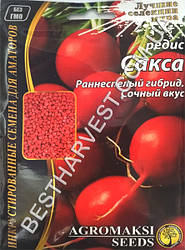 Насіння редиски «Сакса» 15 г, інкрустовані