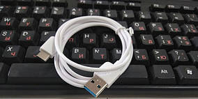 Кабель Білий USB Type-C 1м