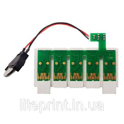 Блок чипів BX320 з планкою-тримачем для Epson WorkForce BX320