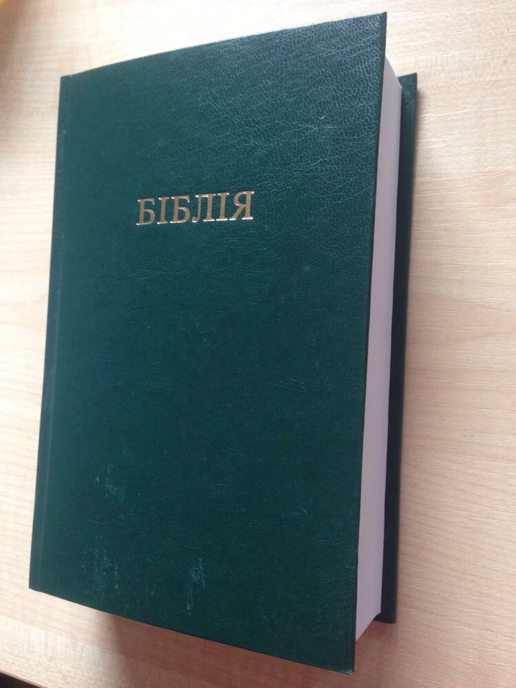 Біблія темно-зеленого кольору, 15х20 см, переклад О. Гижі
