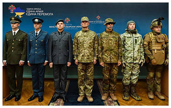 Військова Форма