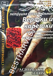 Насіння петрушки універсальної «Вершки і корінці» 15 г, інкрустовані