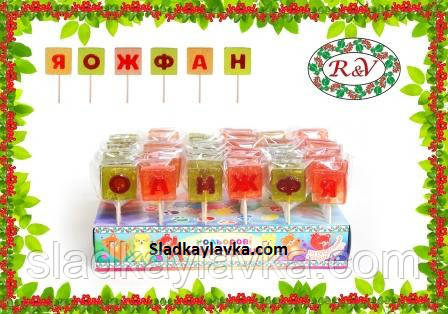 Льодяники на паличці Азбука 30 г (60 шт) ТМ R@V