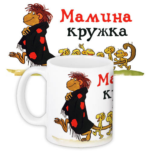 Мамина Чашка гуртка оригінальний подарунок прикольний, фото 1