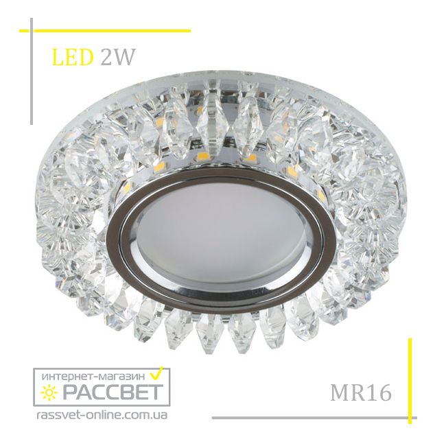 Світильник врізний ZA087 з LED-підсвіткою