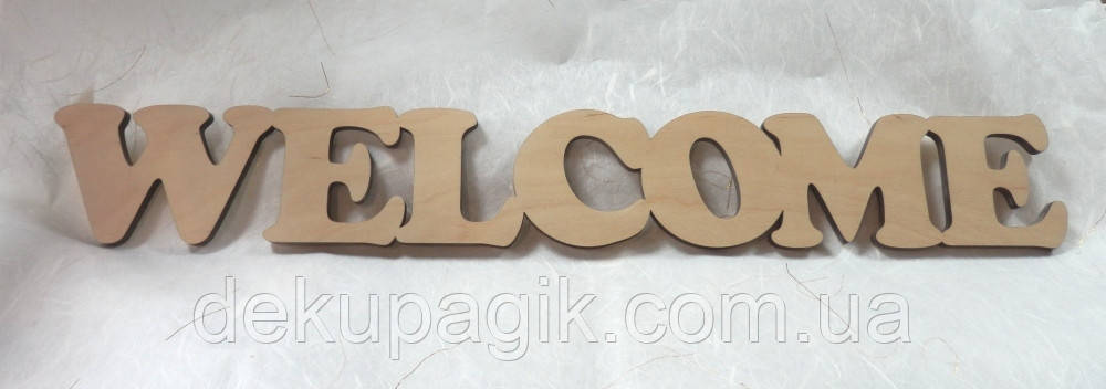 ССлово для декору "WELCOME" 48х7см, фото 1