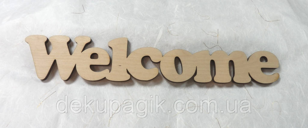 Слово "WELCOME", фото 1