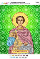 Схема для часткової вишивки бісером ікони "Св. Великомученик Дмитрій Солунський "