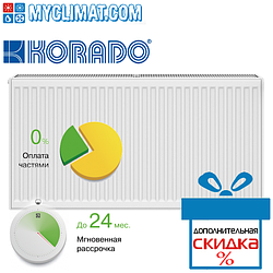 Радіатори сталеві Korado 22K 500x1 000 (1852 Bt)