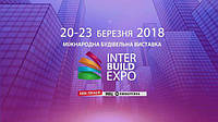 Аквацел на InterBuildExpo 2018