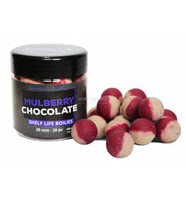 Бойлы вареные насадочные World4Carp Mulberry & Chocolate (шелковица с белым шоколадом), 20 mm