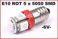 Led лампы для мотоцыклов (КРАСНЫЙ ЦВЕТ СВЕЧЕНИЯ) Е10 5Leds 5050SMD, 6V .