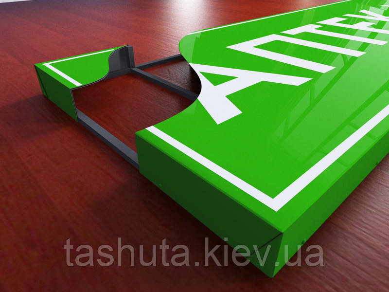 Вывеска на магазин композитная, объемная на стальном каркасе Ташута  (11-21070)