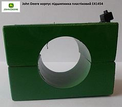 Корпус підшипника John Deere E41454