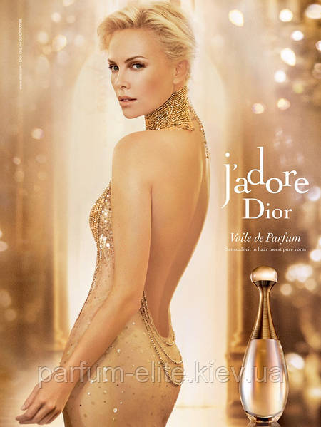 Jadore voile de parfum hotsell