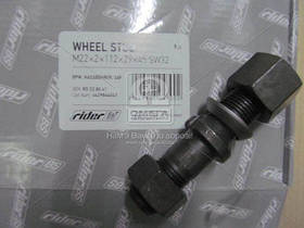 Шпилька з гайкою та шайбою М22*2*112*29*45 SW32 колеса BPW, KASSBOHRER, SAF (RIDER)