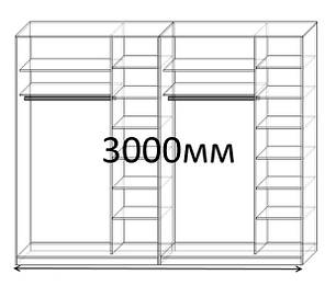 Шафи купе 300 см