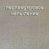 Рулонна штора "Люмінис" 902 40.0 x 170 см, фото 5