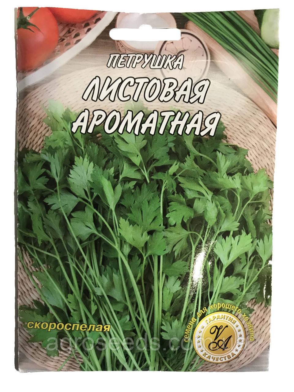 Насіння петрушки Листова ароматна 20 г