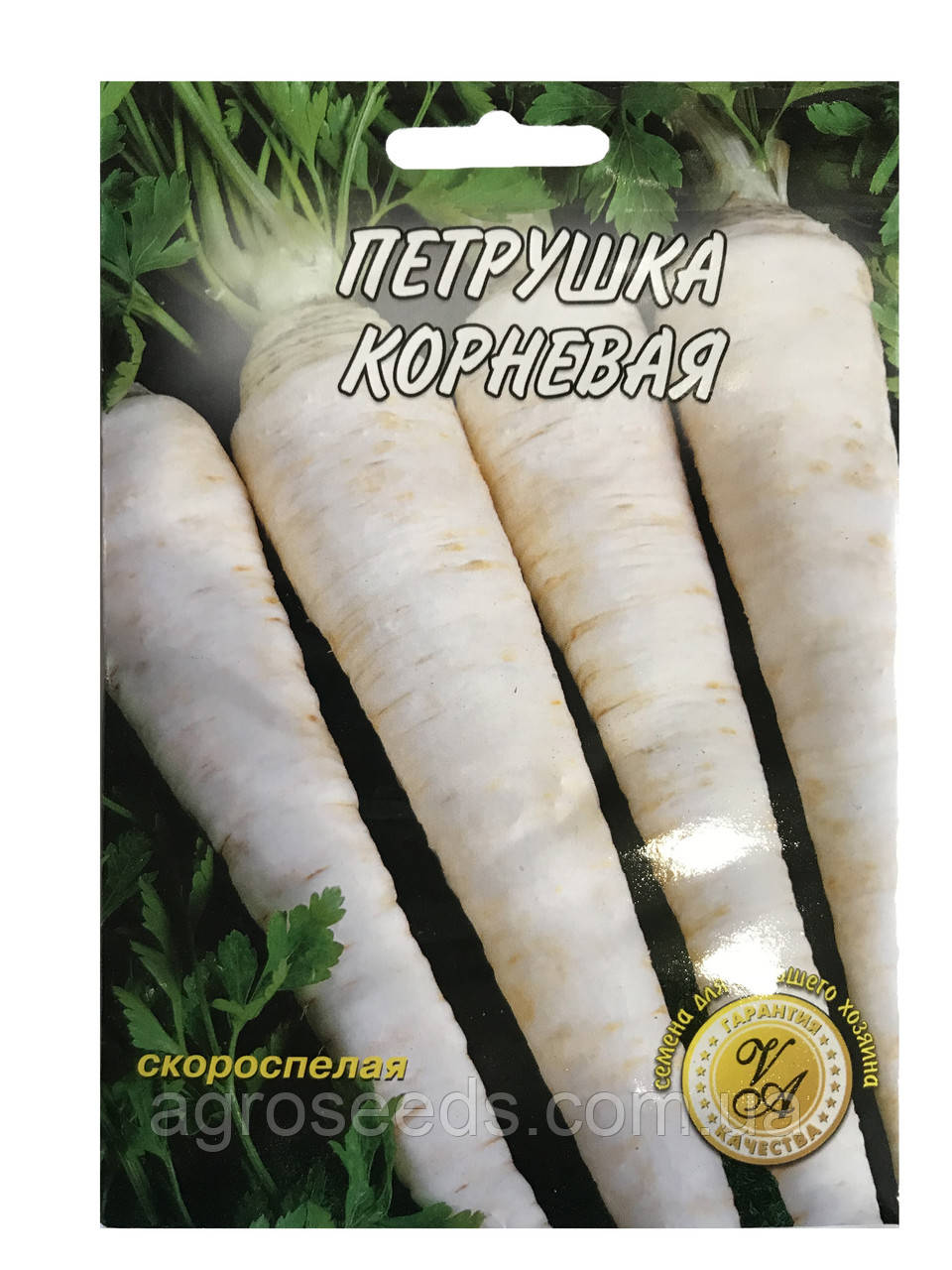 Насіння петрушки Коренева 20 г