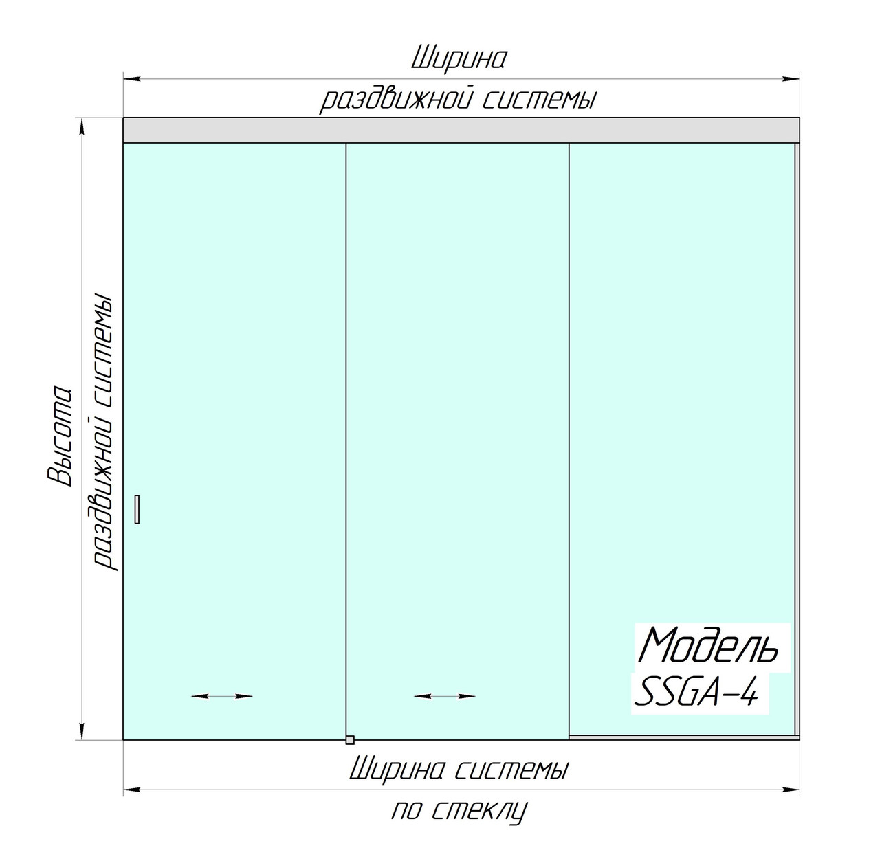 SSGA-4 Раздвижная дверь из стекла - Стеклянная раздвижная перегородка - фото 8 - id-p672410007