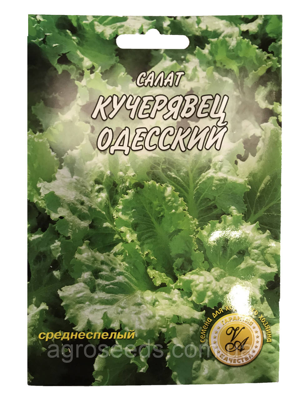 Насіння салату Одеський Кучерявец 10 г
